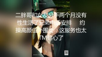 快手女神『美儿baby』和男友啪啪流出 爆操极美黑丝爆乳女神