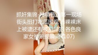 女性瘾者 004