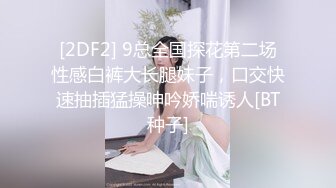 斯斯文文眼镜妹，骚在骨子里，沙发上各种操