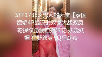 STP21662 果冻传媒91制片厂新作-被拐卖的外国美女 找到爱情是幸福 结果是圈套 超女神吉娜