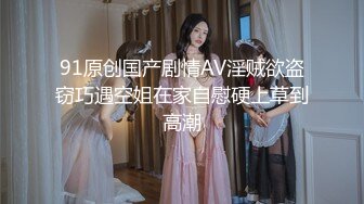 国产CD伪娘系列可可爱爱『小舞酱』COS女仆蕾姆被主人玩弄 撅着屁屁被干娇喘呻吟全程不断