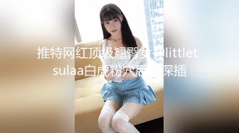 起点传媒 性视界传媒 XSJKY005 父女的秘密教育 李娜娜