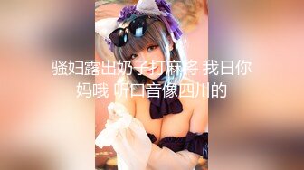 超级巨乳来袭！最新NPX超级大G女神大集合P4！身材并不胖 不符合科学比例的巨乳