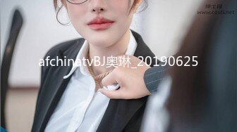 afchinatvBJ奥琳_20190625