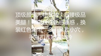 真他妈刺激，出租房一对反差颜值情侣，杀马特和清纯颜值女友，这身材这天然圆润乳房在那时代是真的美！