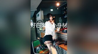 约操白色连衣裙外围美女 身材高挑美腿笔直白皙够撩，揉捏逼逼互相添吸，黑黝黝逼毛骑上去啪啪抽送搞穴输出