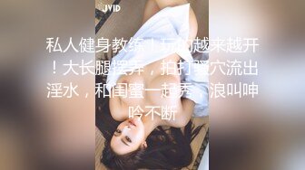 精瘦排骨眼鏡文化小夥勾搭風情韻味熟女褕情,好想看著妳紫薇,我再打飛機