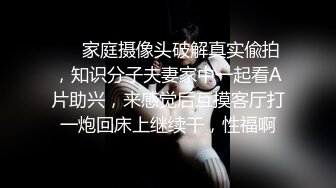 【翘臂桃桃】黄播界天花板 双胞胎男摸~泳池比基尼~跳弹健身楼梯口喷水~健身 超长完整版 (6)