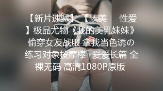 这女人就是会玩！！