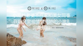 一代炮王【山鸡岁月】完整版未流出，木桶浴桑拿足浴店，横扫街头一天连续干几炮，少女嫩妹一网打尽 (3)