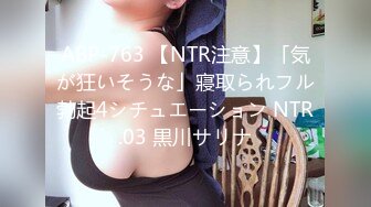 丰臀肥乳