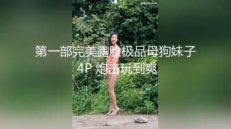 STP25853 少妇装纯迷死人全程露脸短裙诱惑，深喉大鸡巴让小哥揉着奶子爆草骚穴，浪叫不断表情好骚，骚逼水好多真刺激 VIP2209