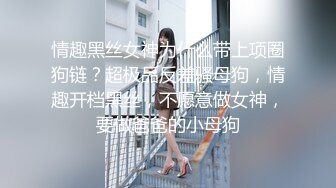 《台湾情侣泄密》冒充假经纪人 忽悠漂亮学妹掰开鲍鱼看看是否处女 (1)