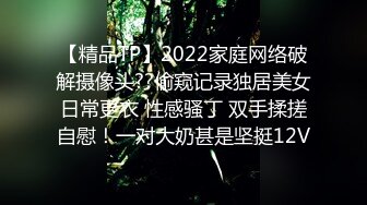 STP22149 颜值不错的小姐姐跟男友XX啪啪大秀直播，口活棒棒哒听狼友指挥口交大鸡巴好刺激，XX上位陪狼友撩骚后入