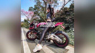 国产麻豆AV MDX MDX0241-2 结婚不久的嫩妻被亲弟搞上床 沈娜娜