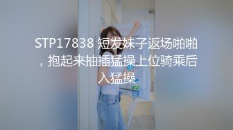 -白嫩美女模特紫宣私拍 美乳红丝袜大阴唇性感阴毛诱惑十足