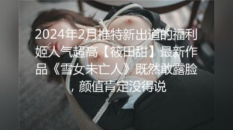 2024.1.1【极品小情侣开房】爱干净的女孩颜值果然都不会差，啪啪之前还换上自带的床单，清秀可人收藏佳作！[RF_MP4_3710MB]