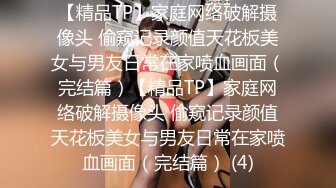 公子哥私約極品美乳小模無套內射流出