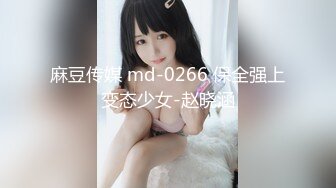 萝莉社 性感美女奶茶店 遇男子搭讪 下药迷奸