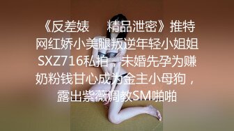 2024-1【抖音巨乳】网红顾灵曦 最新啪啪毒龙露脸舌吻勾引男按摩师对白淫荡 (8)