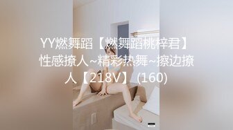 【新片速遞】骚逼老婆❤️晚上睡不着就狠狠给她来一炮，无套后入，这样舒服嘛，舒服❤️操舒服了才能好好睡一觉到天亮！！