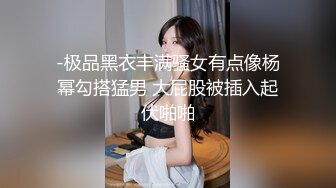 【自整理】欧美帅哥到街上搭讪路人美女，骗到家里来用大鸡巴给小姐姐疏通下水道！[104V] (24)