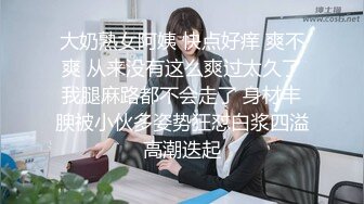 XKTC-011-寂寞不已风骚丈母娘勾引女婿-中条爱莉