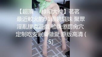 【制服诱惑女神】兔兔黑丝按摩女郎乱指尖上的SPA 肉棒好硬好大呀深喉吸吮 女上位摇摆榨精 超深顶撞喘息淫射