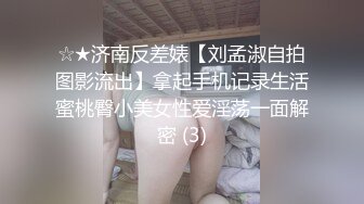 【顶级新人绿播女神下海 米米猪】明星颜值动漫身材 美爆了 多套情趣内衣，极品的美乳 [2.96G/MP4/05:00:00]