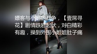 ★☆震撼福利☆★《极品CP⭐魔手☛外购》正版流出某厂职工宿舍女厕全景偸拍少女少妇熟女多个年龄段的女人方便~各种浑圆大屁股，看脸看双洞