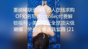 情趣酒店圆床上把女友操的尖叫呻吟 大长腿奶子软大极品啪啪连续猛力抽插