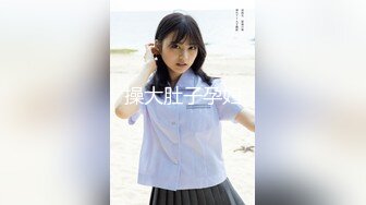 【爆乳??女神】JKF爆乳女郎『云嫣』携德丸大师出品《巨乳痴女生日会》爆操高潮射巨胸 中文字幕对白 高清1080P原版