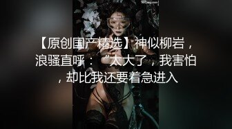 性感长腿御姐~超级漂亮【恋上你的床】扣穴自慰！包射【10V】 (7)