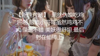 【秦总会所探花】巨乳风骚女技师返场，掏出大奶黑丝肥臀，蹲着插嘴口活很棒