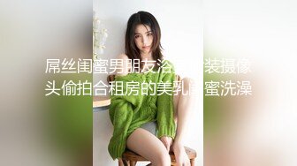 【迷奸睡奸系列】 极品美人被下药迷晕 毫无任何知觉，被各种玩弄过后，疯狂输出！