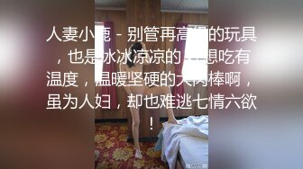 STP24569 先调调情再操，舌吻隔着衣服揉奶子，吸吮舔屌骑上来抽插，扶着屁股后入爆操小骚逼