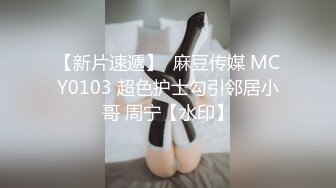 《重金高质迷奸系列第三期》牛人PUA大叔酷爱死猪玩女人味十足的人妻大奶少妇高清无水原版