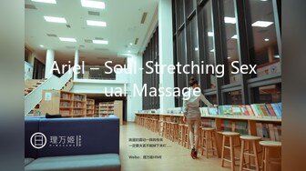 Ariel – Soul-Stretching Sexual Massage