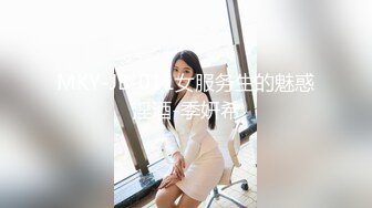 调教我的大屁股性奴 还说屁股大都是被男人玩坏的