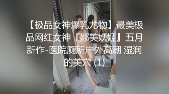 极品学妹 楚楚动人灵动大眼气质美少女 小敏儿 爆肏熟睡中的女室友 圆润蜜桃臀青春胴体 内射蜜穴淫白精液