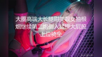 极品高颜值推特绅士福利女神 ▌布丁大法▌人美穴嫩性感骚丁吊带