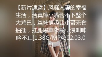 美女大学生们开狂欢派对，多人乱交，最新超清合集【324v】 (45)