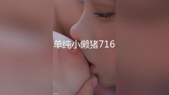 黑丝小骚逼2