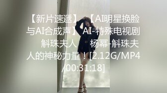 白虎失足美少女大鸡巴干得她说肚子疼