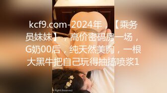 《魔手外购秘极品神作》气质美女如云女厕逼脸同框偸拍多位高跟小姐姐方便，赏脸又赏逼各种女神级别少女少妇近景2K (2)