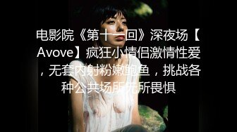 与女友无套-勾搭-性奴-大奶子-情侣-熟女-奶子