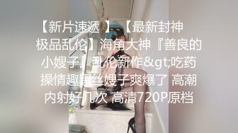 国产AV 糖心Vlog 骚母狗被蹂躏的受不了 悍匪先生