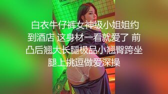 无水印10/20 眼镜帅哥大战轻熟女上面吃屌下面抠逼互舔69无套销魂VIP1196