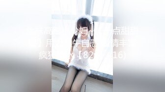 ✨华人网黄刘玥闺蜜「Fanny Ly」「李月如」OF私拍 白虎御姐激情solo眼神魅惑