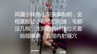 高难度草老婆